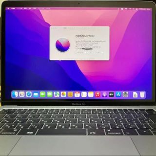 マック(Mac (Apple))のMacBook Pro 13インチ 8GB 256GB 2016 スペースグレイ(ノートPC)