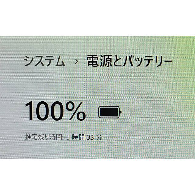 東芝(トウシバ)の美品Win11 T55/i3/8G/SSD240G/BD/WLAN/カメラ スマホ/家電/カメラのPC/タブレット(ノートPC)の商品写真