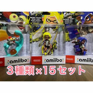 スプラトゥーン3 amiibo イエロー ブルー コジャケ　15セットSplatoon3