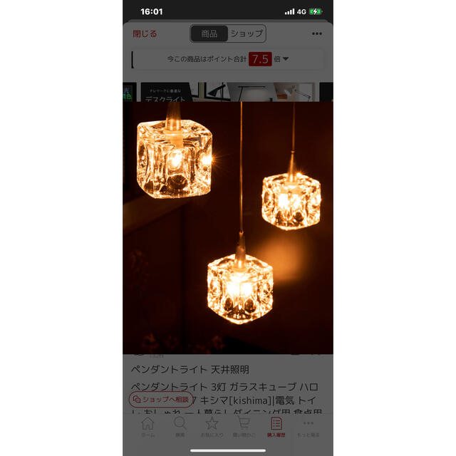 新年の贈り物 Grethe Meyerデザイン生産終了GMペンダントライト お洒落