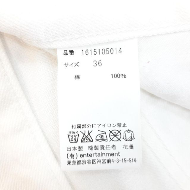 beautiful people ビューティフルピープル ジーンズ 匿名配送 【5%OFF
