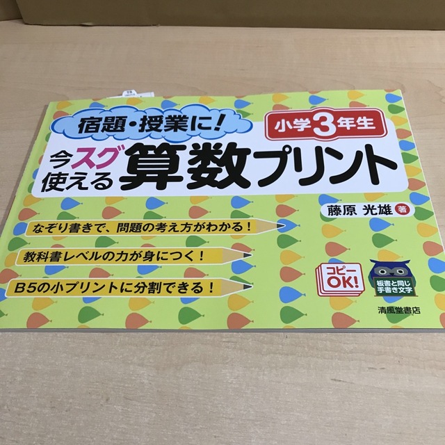 スモール様　11/10　新年の贈り物