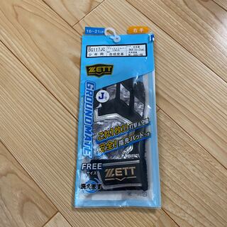 ゼット(ZETT)の新品　ZETT  野球　手袋　キッズ(その他)