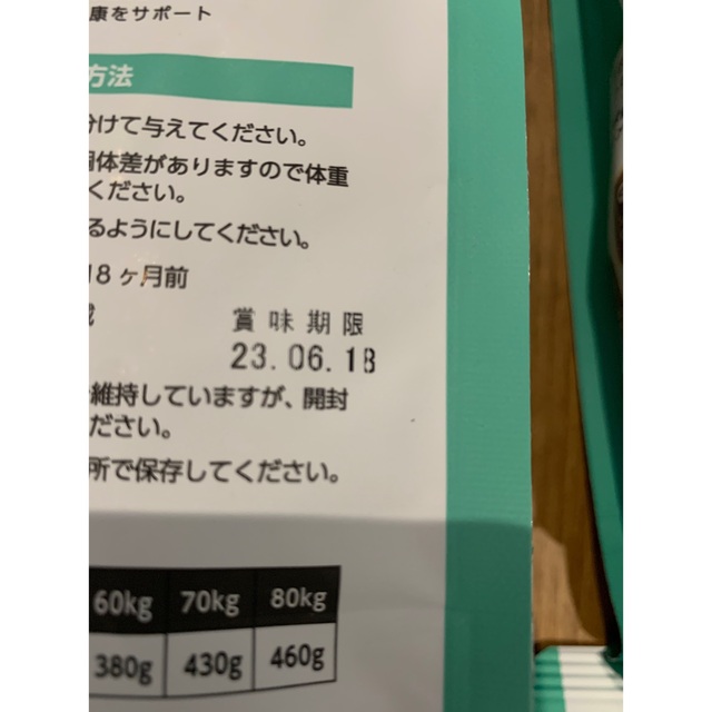 エルモ　ドッグフード　サーモンライスライト　6.2kg 新品未開封 その他のペット用品(ペットフード)の商品写真