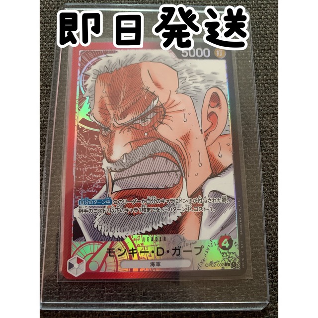22公式店舗 Piece One モンキー D ガープ 頂上決戦 ワンピース その他 Saliencelearning Com