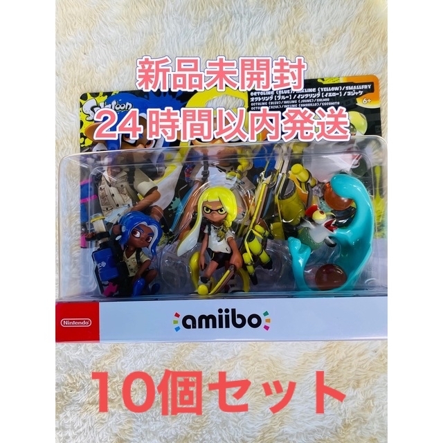 大人気新品 Nintendo アミーボ トリプルセット 10個 新品未開封 即発送