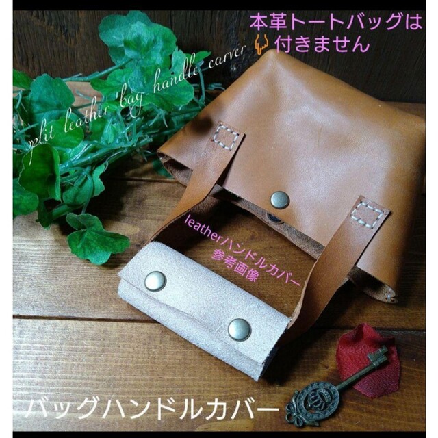 栃木レザー(トチギレザー)の【期間 数量限定価格⛺】split leather handle carver レディースのバッグ(その他)の商品写真