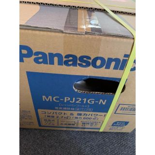 Panasonic - 【新品】パナソニック MCPJ21GN 紙パック式電気掃除機