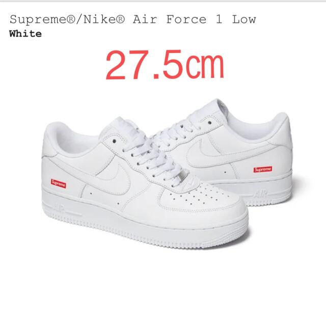 Supreme Nike Air Force 1 Low White 27.5㎝メンズ