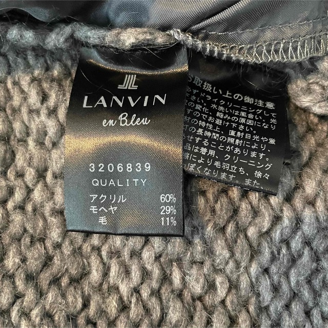 LANVIN en Bleu(ランバンオンブルー)の定価約2.7万円 美品 変形 デザイン ニット モヘア カーディガン レディースのトップス(カーディガン)の商品写真