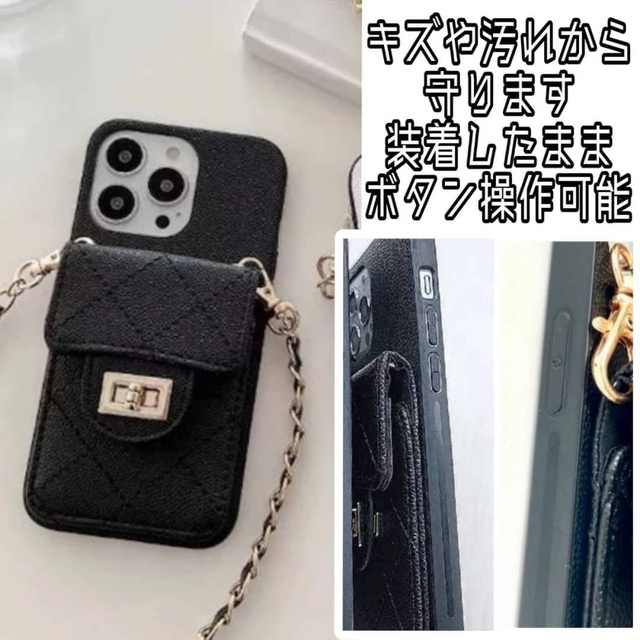 iPhone14Proスマホケース ショルダー  チェーン おしゃれ スマホ/家電/カメラのスマホアクセサリー(モバイルケース/カバー)の商品写真