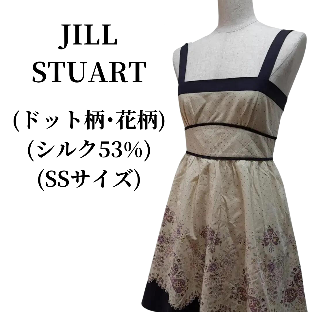 JILLSTUART(ジルスチュアート)のJILL STUART ジルスチュアート ワンピース  匿名配送 レディースのワンピース(ミニワンピース)の商品写真