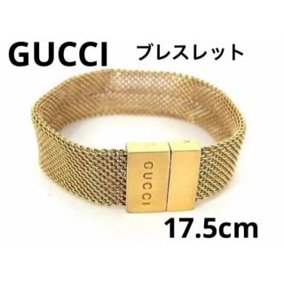 グッチ(Gucci)の☆ 美品 GUCCI ブレスレット  ゴールドメッシュ ヴィンテージ  男女可(ブレスレット)