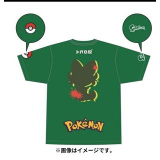 ポケモン(ポケモン)のSplatoon×Pokémon Tシャツ　クサ　Mサイズ(Tシャツ/カットソー(半袖/袖なし))