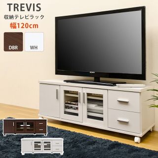 【新品/送料無料】収納TVラック テレビボード ローボード テレビ台(リビング収納)