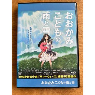 おおかみこどもの雨と雪　Blu-rayDVD(日本映画)