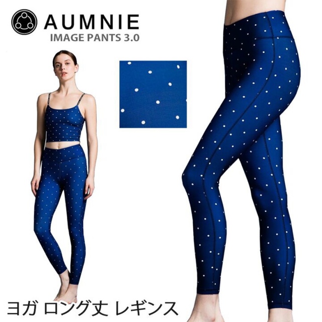 アムニーヨガウェアAUMNIE レギンスヨガレギンス ヨガパンツ | フリマアプリ ラクマ アムニーヨガウェアAUMNIE レギンスヨガレギンス ヨガパンツ | フリマアプリ ラクマ