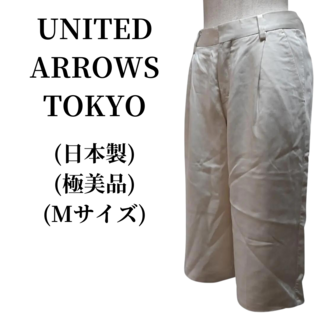 ユナイテッドアローズ(UNITED ARROWS)のUNITED ARROWS TOKYO ハーフパンツ  匿名配送(ハーフパンツ)