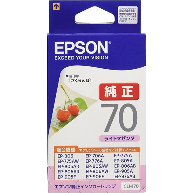 EPSON(エプソン)の【EPSON純正品】新品未使用　ICLM70 ライトマゼンダ インテリア/住まい/日用品のオフィス用品(オフィス用品一般)の商品写真