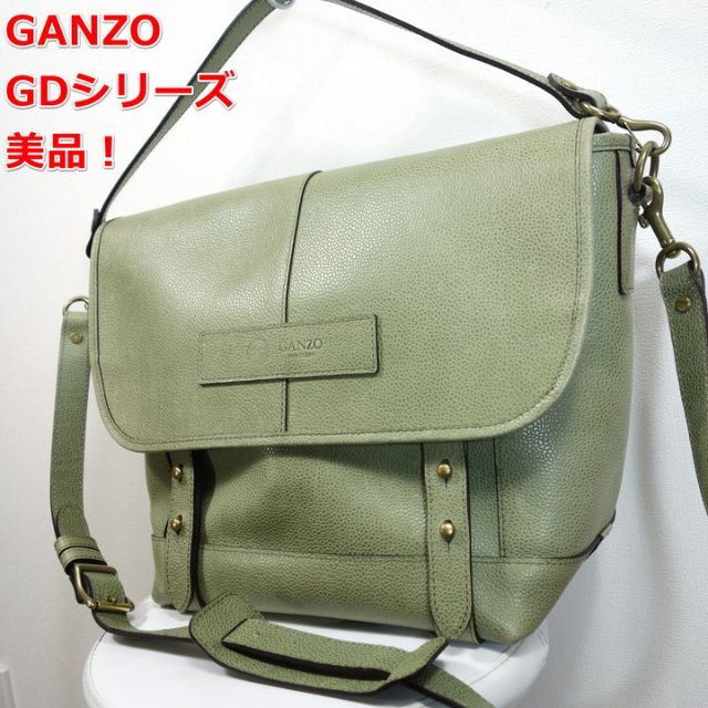 【美品】ガンゾ　GD メッセンジャーバッグ　DUPUY　GANZO