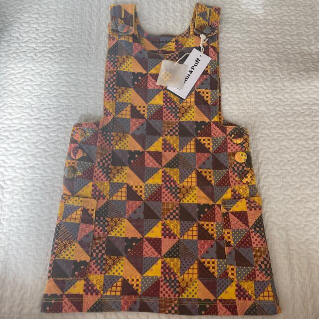 misha&puff Pinafore Mango Patchwork