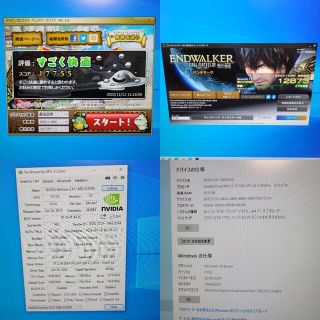 自作ゲーミングPC/Core i7-4770K/16G/GTX1660Superの通販 by
