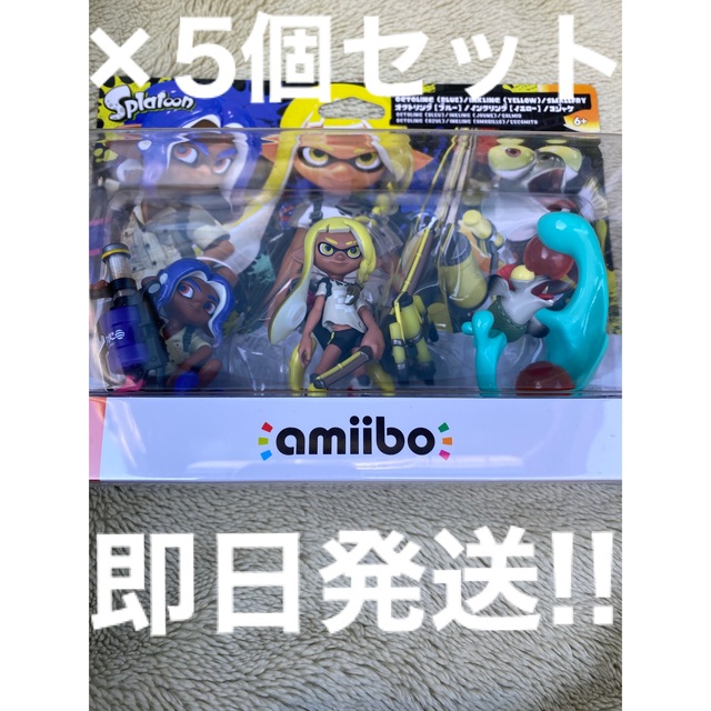 スプラトゥーン3 amiibo トリプルセット 5個セット