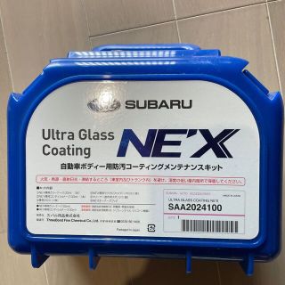 スバル(スバル)のSUBARU  ウルトラコーティング NE'X(洗車・リペア用品)