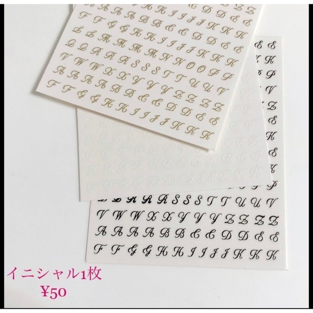 ネイルチップ　韓国　量産型　イニシャル　ブラック　ピンク ハンドメイドのアクセサリー(ネイルチップ)の商品写真