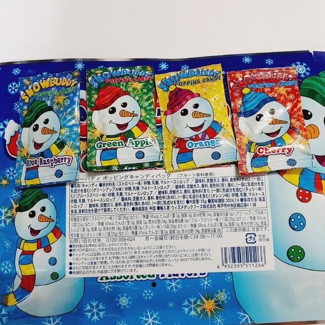 ⑦クリスマスプチギフト 4本 お菓子詰め合わせ お菓子ブーケ ⑦クリスマスプチギフト 4本 お菓子詰め合わせ お菓子ブーケ