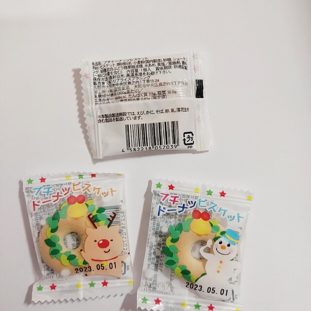 ⑦クリスマスプチギフト 4本 お菓子詰め合わせ お菓子ブーケ ⑦クリスマスプチギフト 4本 お菓子詰め合わせ お菓子ブーケ