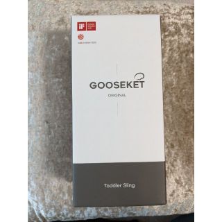 グスケット(GOOSEKET)のグスケット抱っこ紐　ベージュ(抱っこひも/おんぶひも)