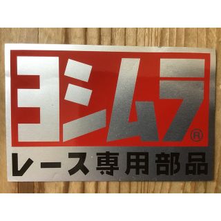 レース専用部品　ステッカー(ステッカー)