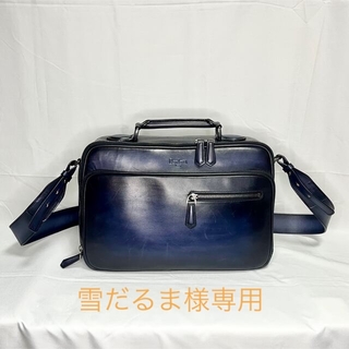 ベルルッティ(Berluti)の特別お値下げ 希少 Berluti トラベルビジネスバッグレザー 青 2WAY(ビジネスバッグ)