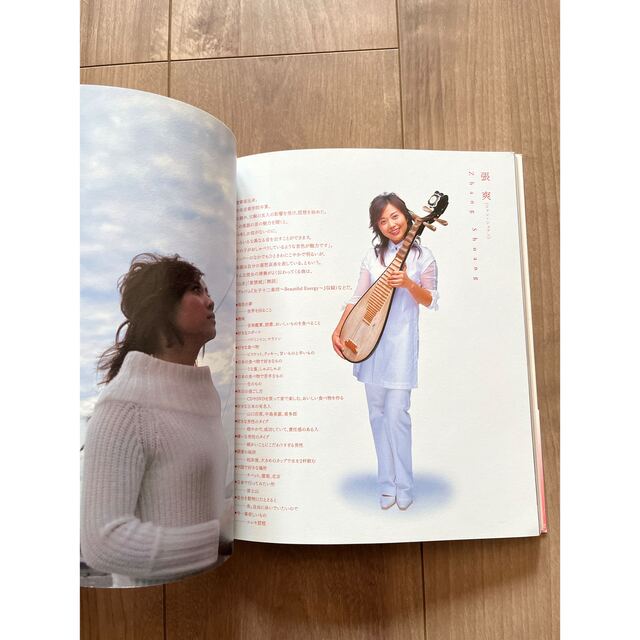 Ｂｅａｕｔｉｆｕｌ　ｓｃｅｎｅ 女子十二楽坊 エンタメ/ホビーの本(アート/エンタメ)の商品写真