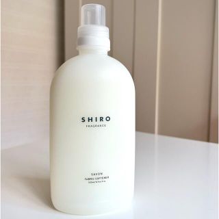 シロ(shiro)のSHIRO サボン　ファブリックソフナー　柔軟剤(洗剤/柔軟剤)