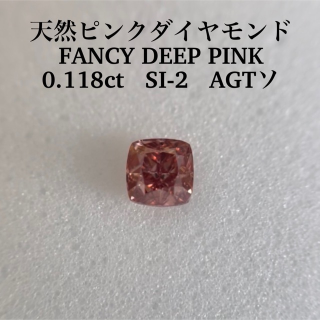 格安 イロドリストーン ピンクマラヤガーネット 2.181ct パーフェクトカットの通販 by くー｜ラクマ