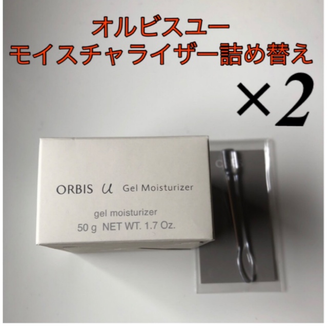 オルビス オルビスユー ジェルモイスチャライザー つめかえ 基礎化粧品 ...