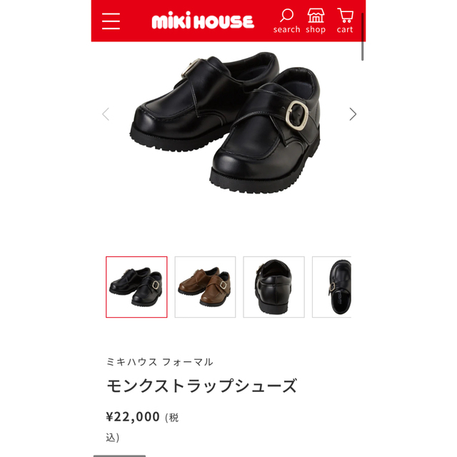 mikihouse(ミキハウス)のコムサフィユスーツ一式　ミキハウスローファー5点セット キッズ/ベビー/マタニティのキッズ服男の子用(90cm~)(ドレス/フォーマル)の商品写真