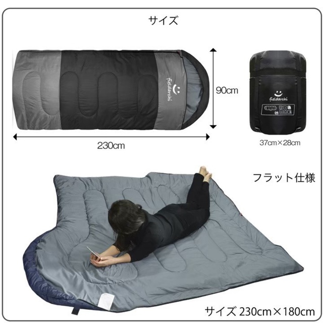 新品　fieildarchi寝袋-10℃・ワイド・ネイビー　アウトドア用品