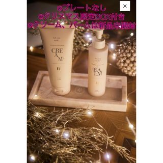 ハーリップトゥ(Her lip to)の※プレートなし※Herlipto Beauty クリスマスコフレ（箱なし）(ボディクリーム)