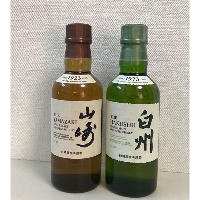 ウイスキー　山崎、白州　180ml 食品/飲料/酒の酒(ウイスキー)の商品写真