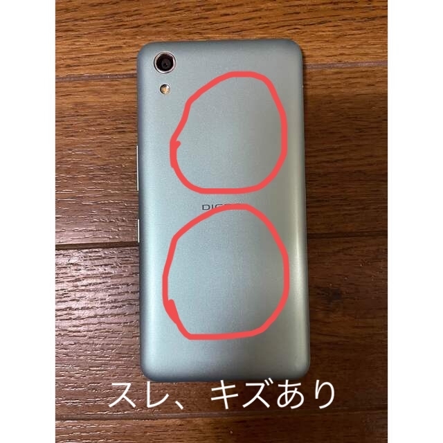 Softbank(ソフトバンク)の【美品】SoftBank DIGNO J 704KC   アクアブルー スマホ/家電/カメラのスマートフォン/携帯電話(スマートフォン本体)の商品写真