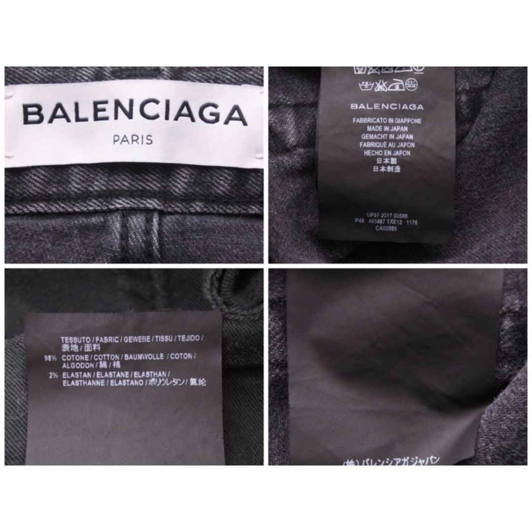 Balenciaga(バレンシアガ)のBALENCIAGA バレンシアガ クラッシュ デニム パンツ ダメージ加工 493467 TXE12 17AW ブラック サイズ24 中古 美品 41527 レディースのパンツ(デニム/ジーンズ)の商品写真