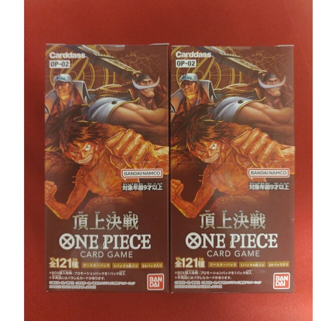 バンダイ ONE PIECEワンピースカード　新品未開封2BOX 頂上決戦