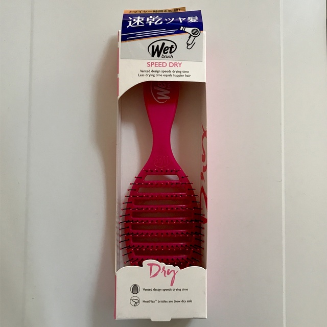 新品未使用 WetBrush ウェットブラシ スピードドライ ヘアブラシ ピンク Y8RBN8mgPm - www.cedartowersdentalcenter.com