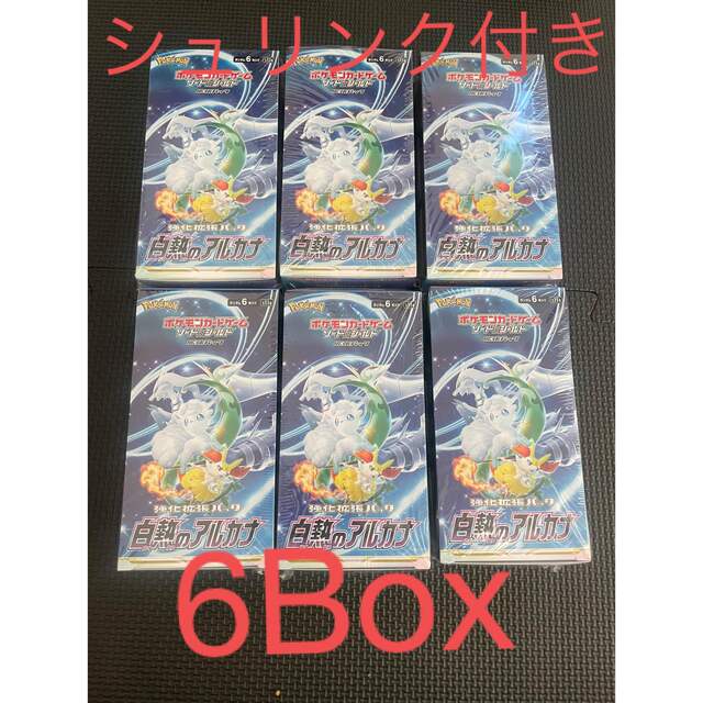 最新発見 - ポケモン 【新品未開封】シュリンク付きポケモンカード