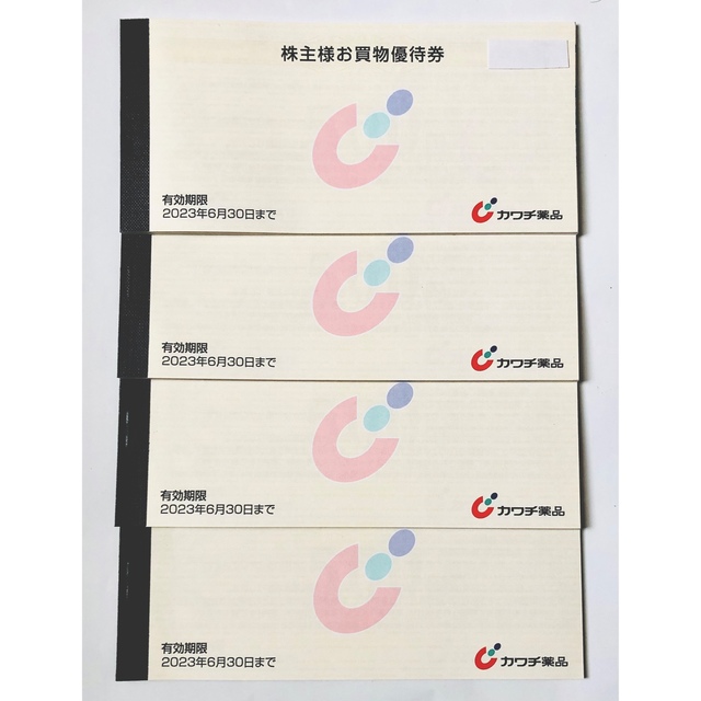 カワチ薬品 株主優待 20,000円分 【期間限定!最安値挑戦】 9555円引き