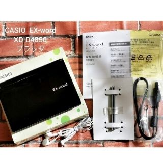 CASIO EX-word 電子辞書 XD-D4850BK