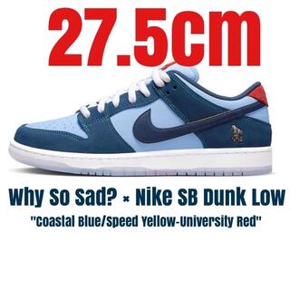 ナイキ(NIKE)のWhy So Sad? × Nike SB Dunk Low(スニーカー)